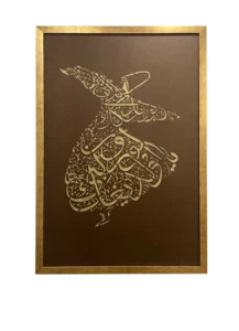 تابلو کالیگرافی رقص سما