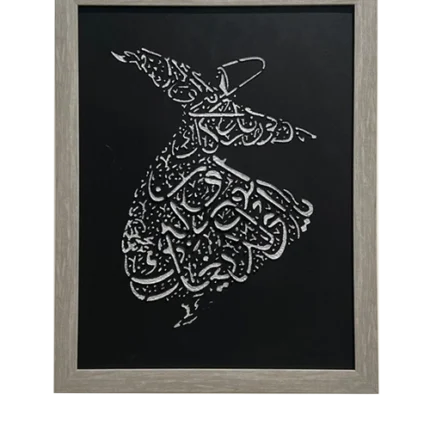 تابلوی کالیگرافی رقص سما نقره ای